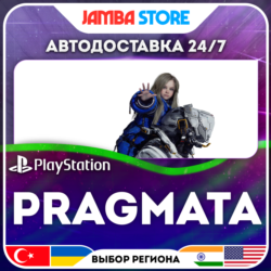 PRAGMATA · PS5 · TR/UA/IN/PL/US · АВТО 24/7