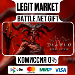 Diablo IV: Lord of Hatred Выбор | Battle.net