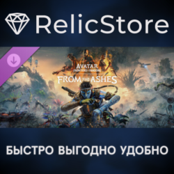 Аватар: Рубежи Пандоры™ — дополнение «Из пепла» DLC