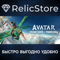 Аватар: Рубежи Пандоры™ — From The Ashes Edition