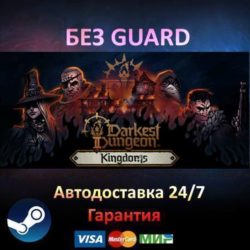 Darkest Dungeon II   The Binding Blade Steam БЕЗ GUARD