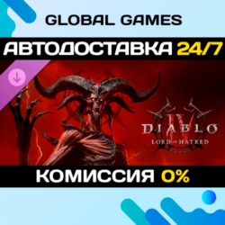 Diablo® IV: Lord of Hatred™ - Standard STEAM 🚀АВТО