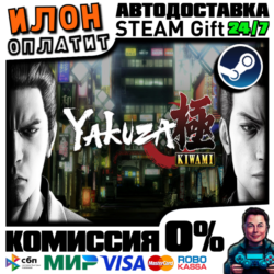 Yakuza Kiwami · Steam  ВСЕ СТРАНЫ