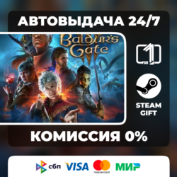 Baldur's Gate 3 ВЫБОР ИЗДАНИЯ STEAM GIFT РОССИЯ