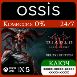 КЛЮЧ Diablo IV Lord of Hatred - Deluxe Edition XBOX Код