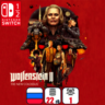 Wolfenstein 2: The New Colossus | Nintendo Switch 1/2