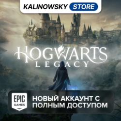 HOGWARTS LEGACY — НОВЫЙ АККАУНТ · ПОЛНЫЙ ДОСТУП