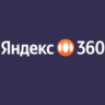 Яндекс 360 | Промокод, подписка на тарифы 200 Гб, 1-3 ТБ, Для Себя и Для Семьи. Диск.