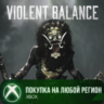 Hunt: Showdown 1896 - Жестокое Равновесие XBOX Любой Ре