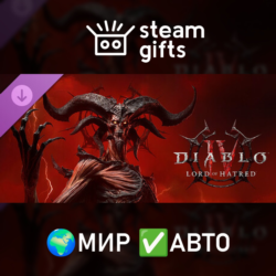 DLC Diablo IV: Lord of Hatred - Deluxe МИР АВТО