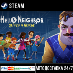 Hello Neighbor VR: Search and Rescue СТИМ Steam Gift