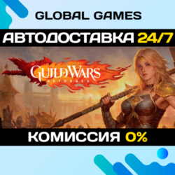 Guild Wars® Reforged STEAM GIFT   АВТОДОСТАВКА