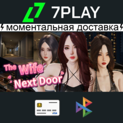 The Wife Next Door - Оффлайн Steam |  18 игры