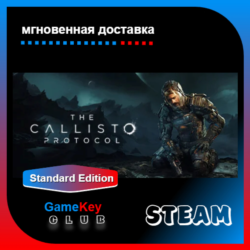 The Callisto Protocol   Игры | Steam | Оффлайн