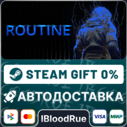 ROUTINE⚡️•РУ  МИР / STEAM АВТО, 0%