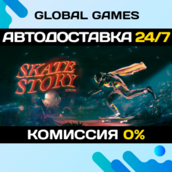 Skate Story STEAM GIFT 🚀АВТОДОСТАВКА