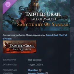 Tainted Grail: The Fall of Avalon - Sanctuary of Sarras DLC АВТОДОСТАВКА STEAM РОССИЯ