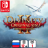 Divinity: Original Sin 2 | Nintendo Switch 1/2