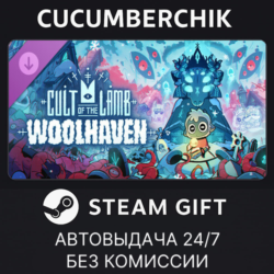 Cult of the Lamb: Woolhaven✅STEAM GIFT AUTO✅RU МИР