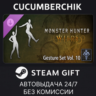 Monster Hunter Wilds - Gesture Set Vol. 10 STEAM GIFT AUTO RU МИР