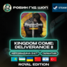 KINGDOM COME: DELIVERANCE II ROYAL STEAM GLOBAL БЕЗ РУ