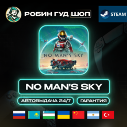 NO MAN&acute;S SKY STEAM GIFT GLOBAL АВТО 24/7