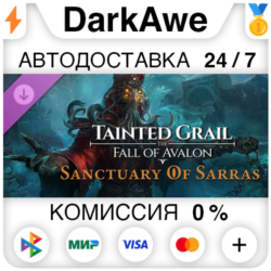 Tainted Grail: The Fall of Avalon - Sanctuary of Sarras DLC DLC STEAM•RU ⚡️АВТО 💳0%