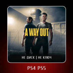 🎮 A Way Out ✨ PS4 PS5 | П2/П3