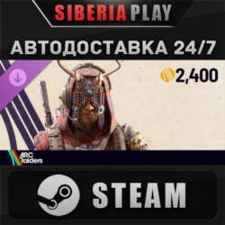 ARC Raiders - The Bonecrown Set DLC STEAM RU/KZ/UA/СНГ