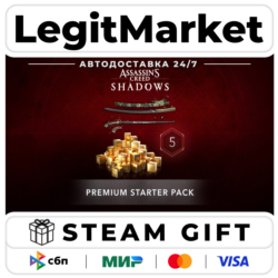 Assassin's Creed Shadows Premium Starter Pack МИР АВТО
