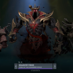 Lord of the Sundered Souls | Winter 2025