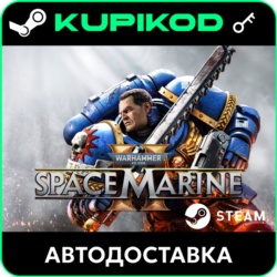 Warhammer 40,000: Space Marine 2 | КЛЮЧ |РФ МИР| STEAM