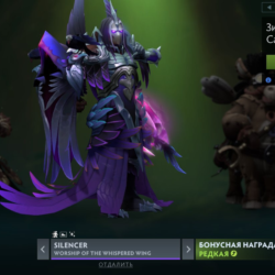 Worship of the Whispered Wing |  Winter 2025
