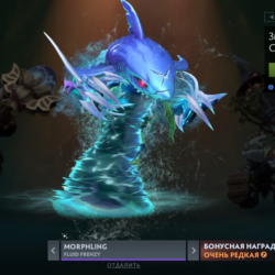 Fluid Frenzy | Collector&acute;s Cache Winter 2025