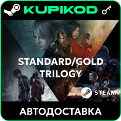 Resident Evil 4 | РФ СНГ | STANDARD/GOLD/TRILOGY