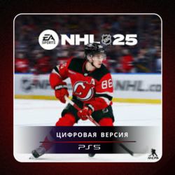 🎮 NHL 25 ✨PS5 | П2/П3