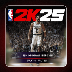 🎮 NBA 2K25 ✨ PS4/PS5 | П2/П3