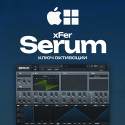 xFer Serum | КЛЮЧ ЛИЦЕНЗИИ • БЕССРОЧНО