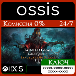 КЛЮЧ Tainted Grail The Fall of Avalon - Sanctuary of Sarras XBOX Код