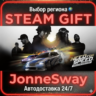 Need for Speed™ Deluxe Edition РУ/КЗ/УК/РБ/ТР/АР/КНР/ИНДИЯ