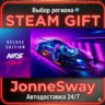 Need for Speed Heat Deluxe Edition РУ/КЗ/УК/РБ/ТР/АР/КНР/ИНДИЯ