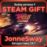Need for Speed Payback Deluxe Edition РУ/КЗ/УК/РБ/ТР/АР/КНР/ИНДИЯ