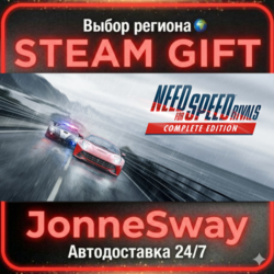 Need for Speed Rivals: Complete Edition РУ/КЗ/УК/РБ/ТР/АР/КНР/ИНДИЯ