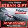 Need for Speed Rivals: Complete Edition РУ/КЗ/УК/РБ/ТР/АР/КНР/ИНДИЯ