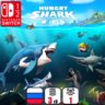Hungry Shark World | Nintendo Switch 1/2