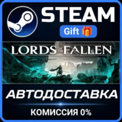 Lords of the Fallen Deluxe Edition РОССИЯ RU Steam Gift СТИМ ГИФТ ПК АВТОДОСТАВКА