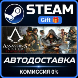 Assassin&acute;s Creed Syndicate Gold Steam Gift СТИМ ГИФТ ПК АВТОДОСТАВКА ПОДАРОК