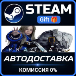 PRAGMATA Steam Gift СТИМ ГИФТ ПК АВТОДОСТАВКА ПОДАРОК
