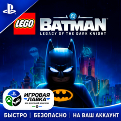 LEGO Batman Legacy of the Dark Knight | Playstation | PS5 | Выбор региона