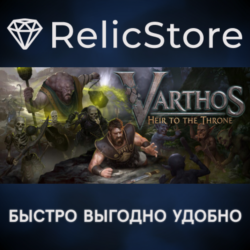 Varthos - Heir to the Throne - STEAM GIFT РОССИЯ